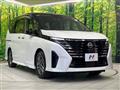 2024 Nissan Serena
