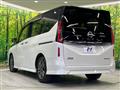 2024 Nissan Serena