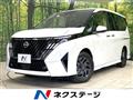 2026 Nissan Serena