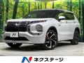 2022 Mitsubishi OUTLANDER PHEV