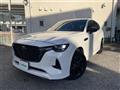 2023 Mazda Mazda Others