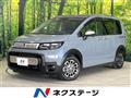 2024 Honda Freed