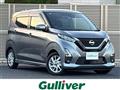 2022 Nissan DAYZ