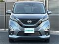 2022 Nissan DAYZ