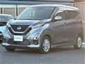 2022 Nissan DAYZ