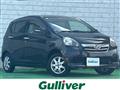 2012 Daihatsu Mira Es