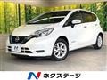 2020 Nissan Note