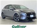 2021 Nissan Nissan Others