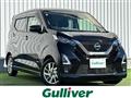 2021 Nissan DAYZ