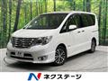 2014 Nissan Serena