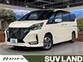 2021 Nissan Serena