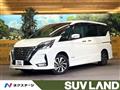2021 Nissan Serena