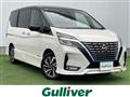 2020 Nissan Serena