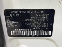 2021 Nissan Serena