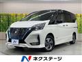 2022 Nissan Serena