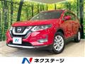 2017 Nissan X-Trail