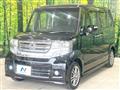 2015 Honda N BOX