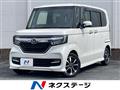 2017 Honda N BOX