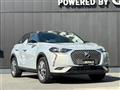 2020 Citroen DS3