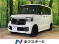 2026 Honda N BOX