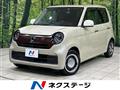 2022 Honda N-ONE