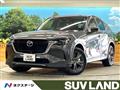 2023 Mazda Mazda Others