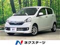 2014 Daihatsu Mira Es