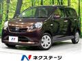 2012 Daihatsu Mira Es