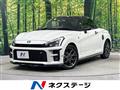 2020 Toyota Toyota Others