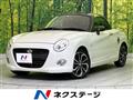 2017 Daihatsu Copen