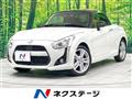 2023 Daihatsu Copen