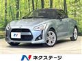 2025 Daihatsu Copen