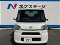 2017 Daihatsu Tanto