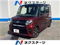 2020 Daihatsu Tanto