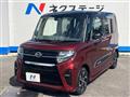 2020 Daihatsu Tanto