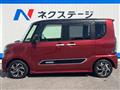 2020 Daihatsu Tanto