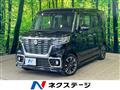 2020 Suzuki Suzuki Others