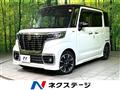 2020 Suzuki Suzuki Others