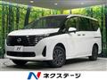 2023 Nissan Serena