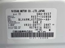 2019 Nissan Skyline