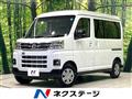 2026 Daihatsu Atrai