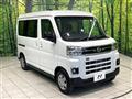 2026 Daihatsu Atrai