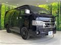 2023 Toyota Hiace Van