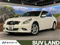 2013 Nissan Skyline