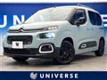 2020 Citroen Berlingo