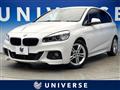 2015 BMW 2 Series