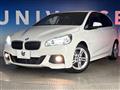 2015 BMW 2 Series