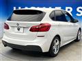 2015 BMW 2 Series