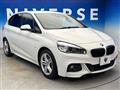 2015 BMW 2 Series