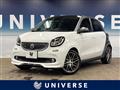 2017 Smart Smart ForFour